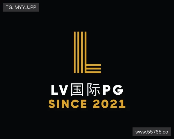 阐述LV国际pg